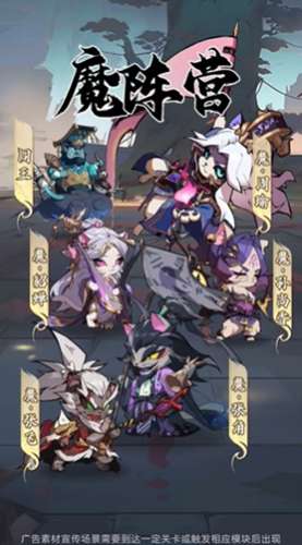 喵喵突袭队截图