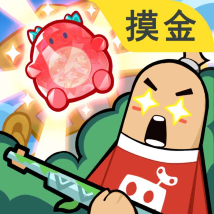 香肠派对 摸金模式 v14.65