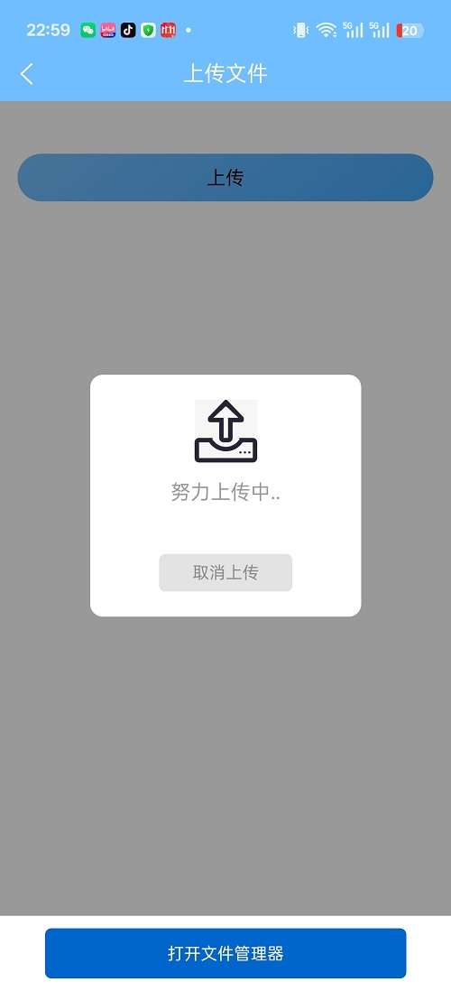 CAD便捷助手截图