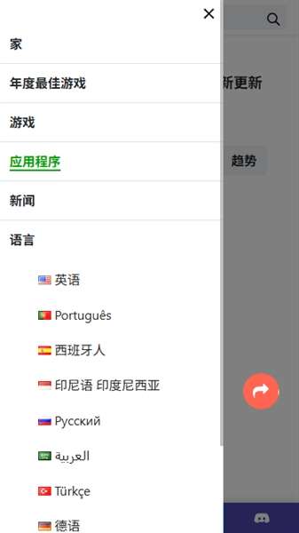 Moddroid 2026最新版截图
