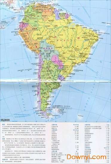 南美洲地图高清版大图截图