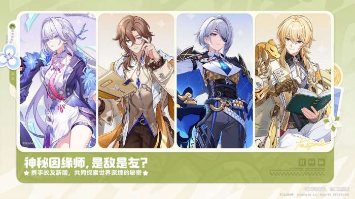 崩坏：因缘精灵 官网版截图
