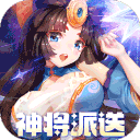 萌将风云 2026最新版 v1.0.0