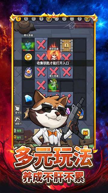 豆豆打僵尸 手机版截图