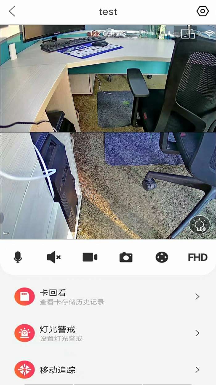 小福看家 最新版本截图