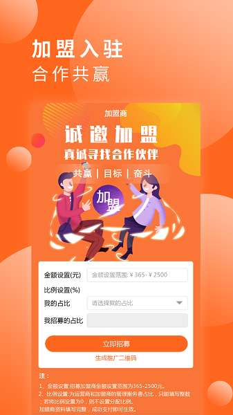 品推资讯 手机版截图