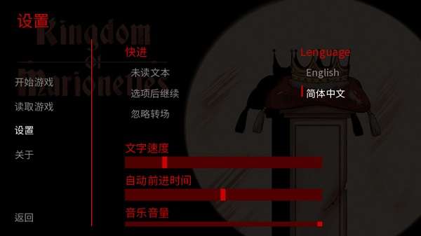木偶王国 手机版截图