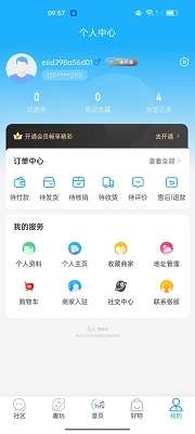 缚秘湾截图