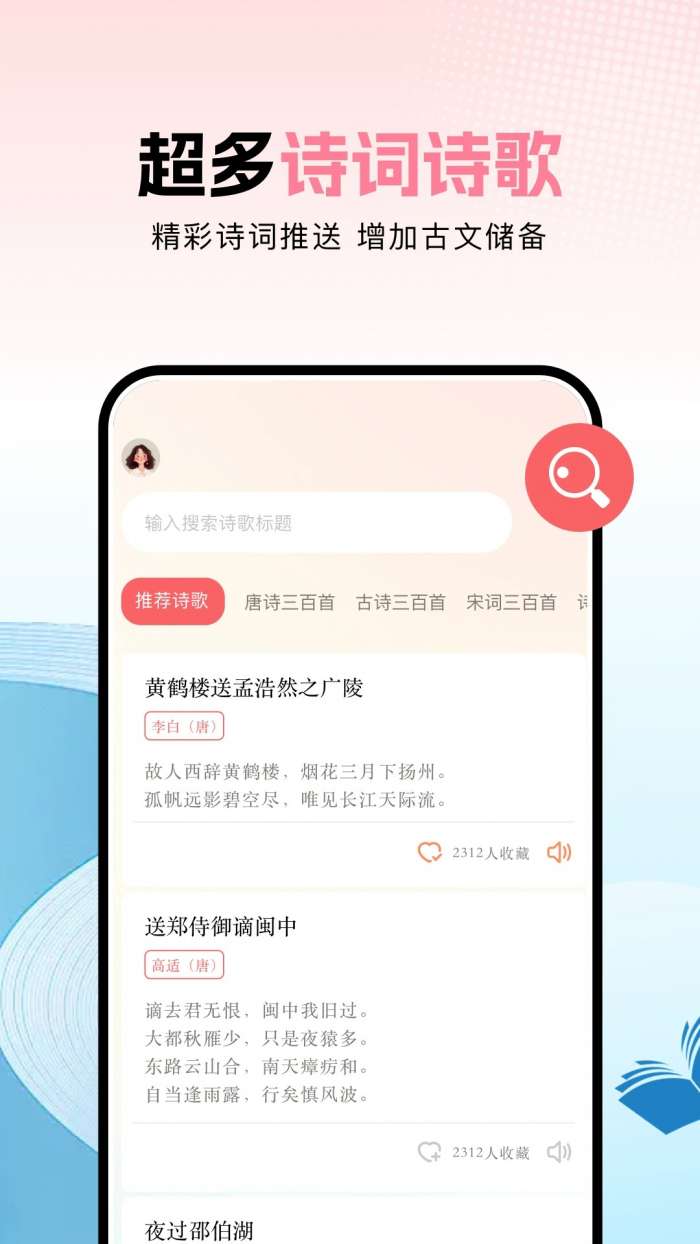 ao3阅读器 手机版截图