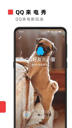 火萤视频壁纸 安卓版截图