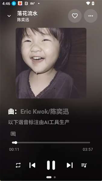 KA Music截图