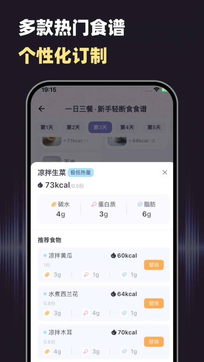 小卡健康 免vip版最新版截图