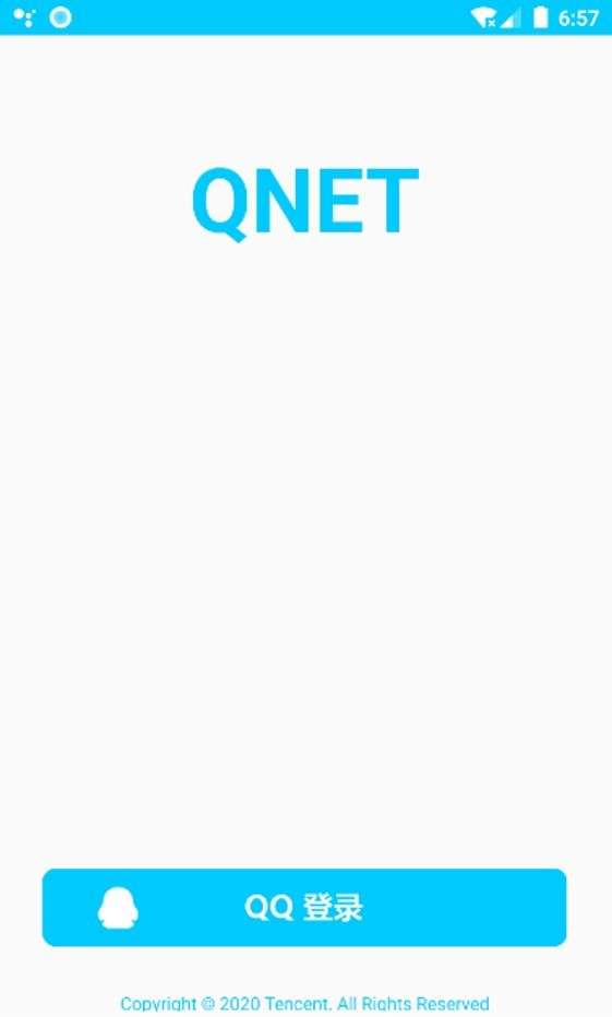 qnet 最新版截图