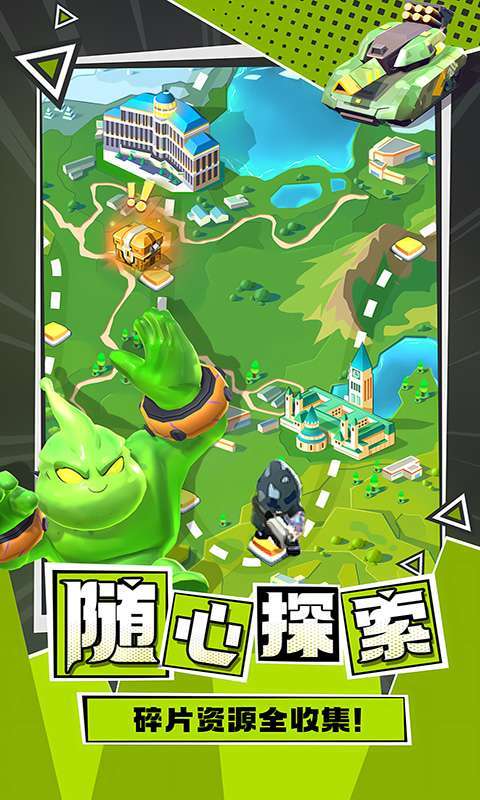 不朽大陆（登录送万抽）截图
