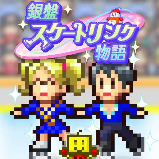 银盘溜冰场物语 2026最新版 v1.0.7