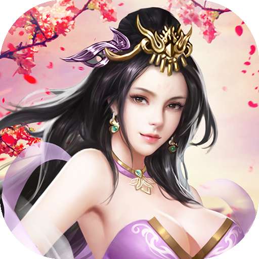 桃色三国破解版 1.1.0.15