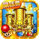 小玛丽捕鱼 v10.77安卓版 v10.77