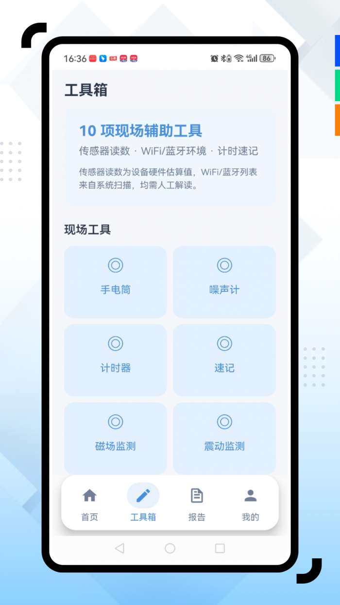 大华监控截图