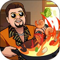 老板上个菜 v1.4