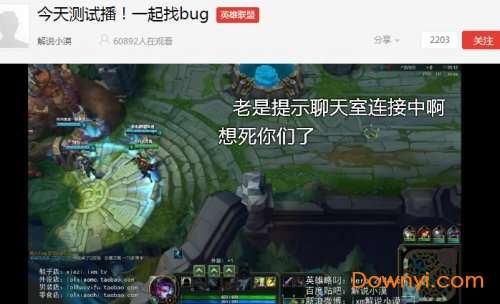 全民TV直播平台截图