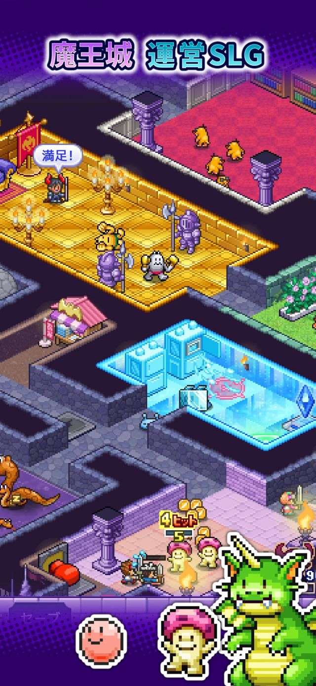 魔王城物语截图