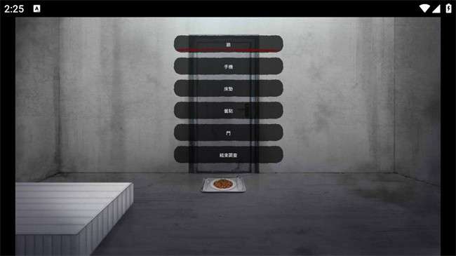 血腥画家恋爱 官网版截图