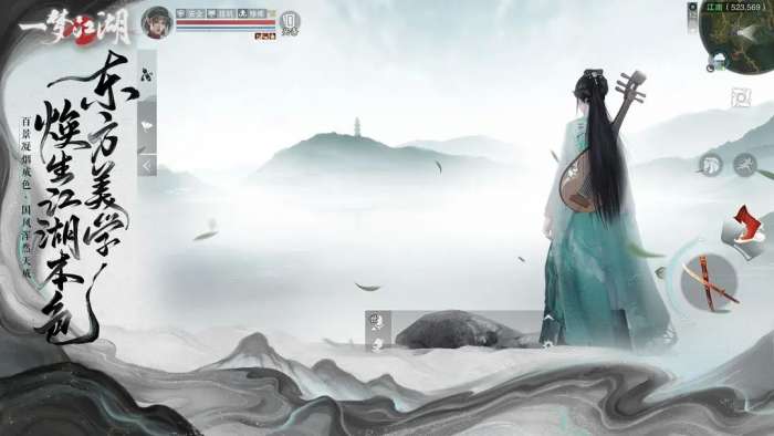 一梦江湖 2026最新版截图