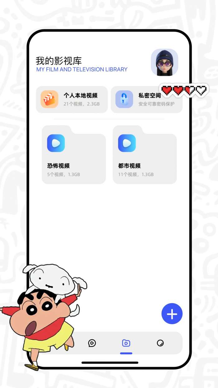 红火剧场截图