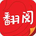 翻阅小说 完整版 v5.50.04
