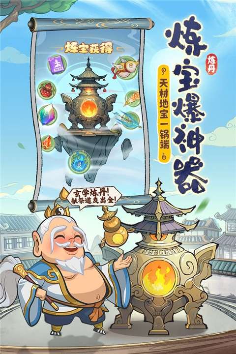 潮英雄截图