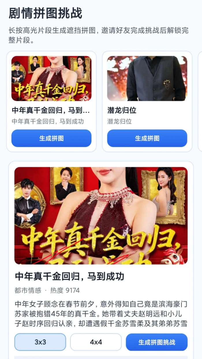 蜜柚剧场截图