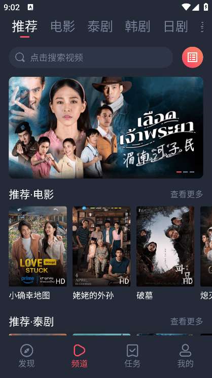 泰圈 2026最新版截图