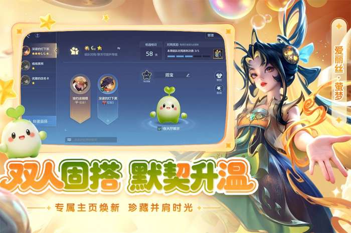 曙光英雄 2026最新版截图