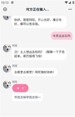 Amo 2026最新版截图