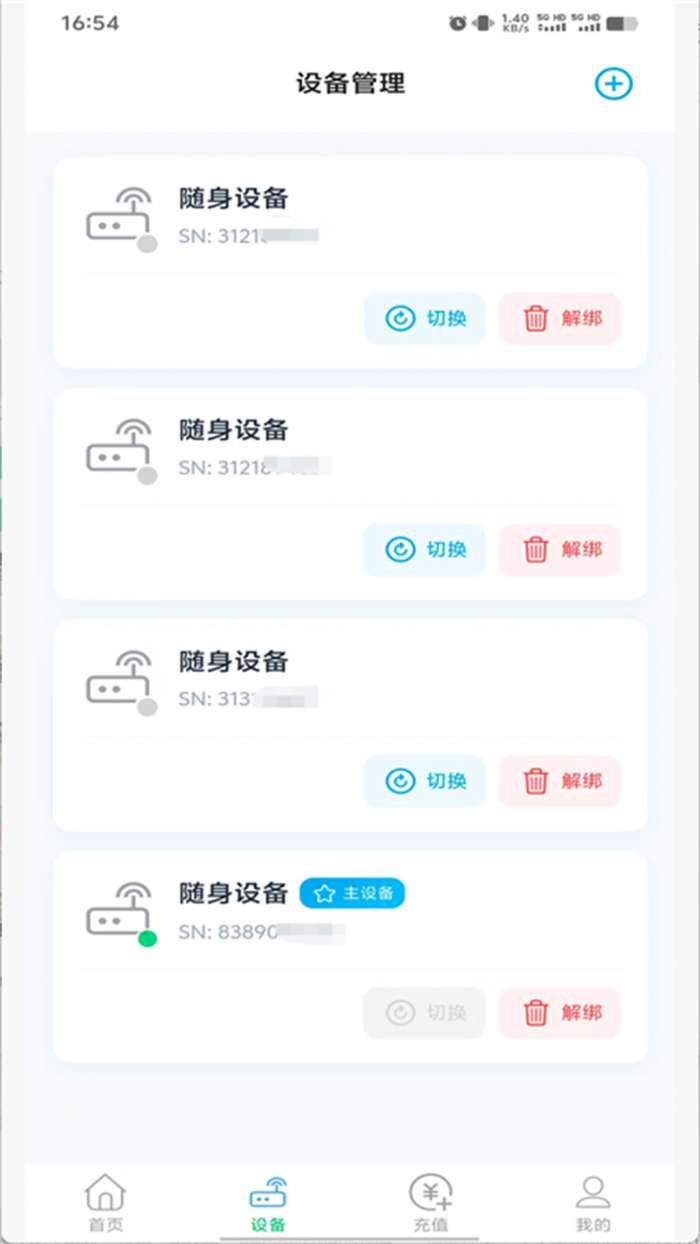 聚号云截图