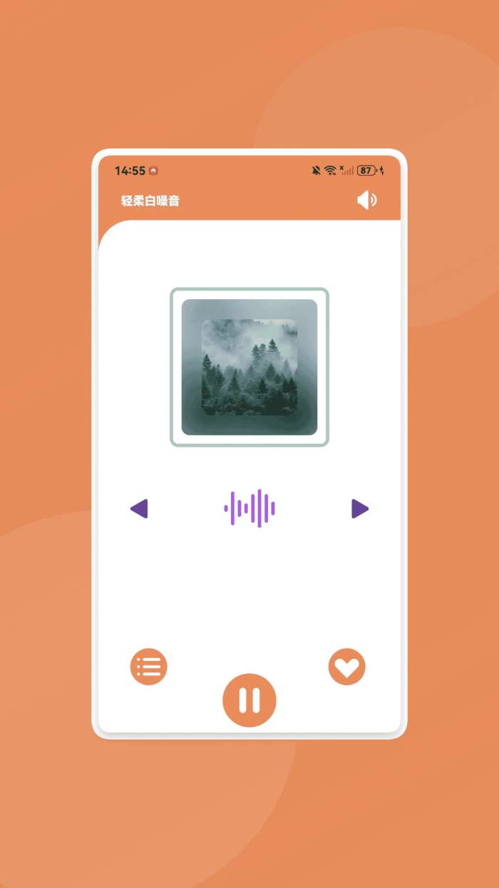 全通百宝盒截图
