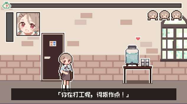 值班时忍住 游戏下载安装直装截图