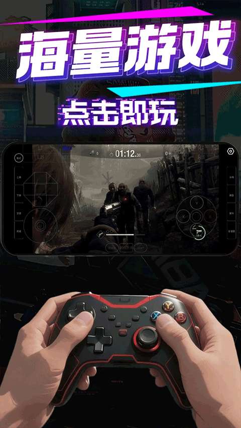 弧星云电脑 官方版截图