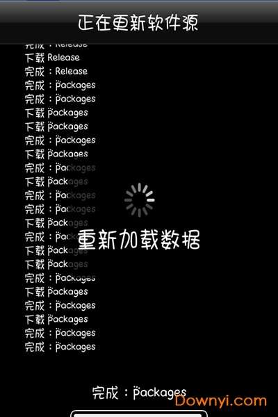 springtomize2汉化版截图