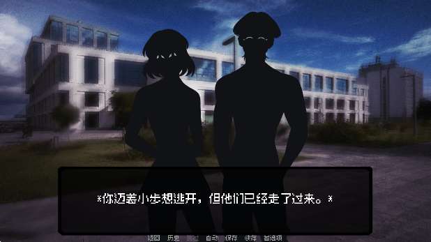 我的梦魇恋人截图