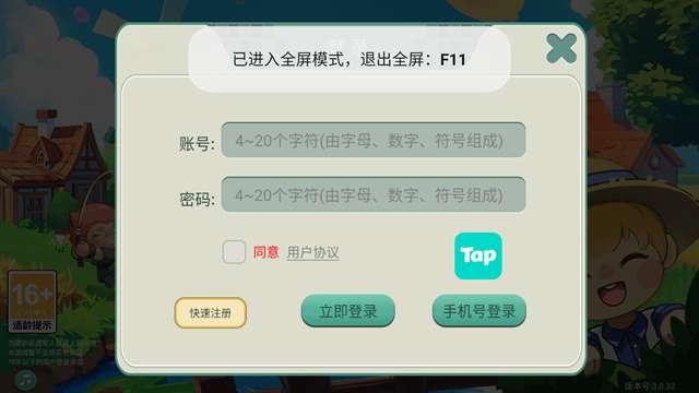 创造世界 官方版截图