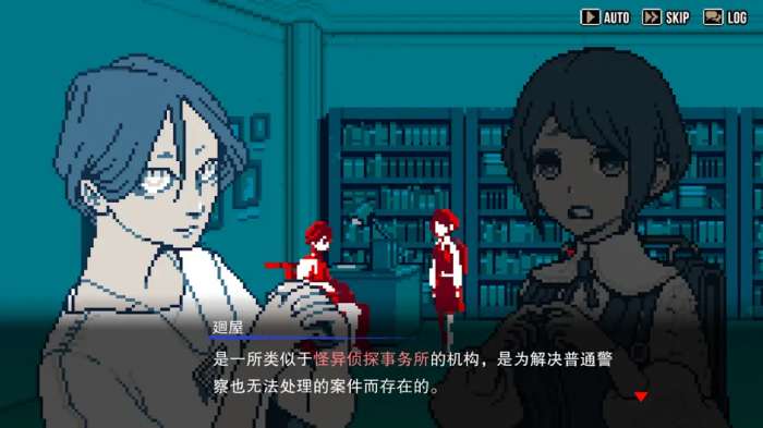 都市传说解体中心截图