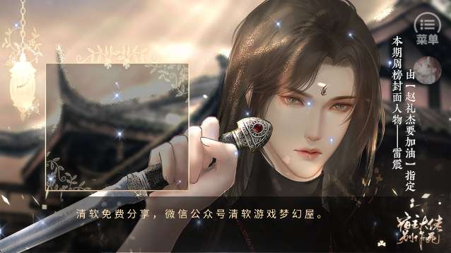 快穿宿主大佬别作了截图