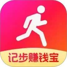 记步赚钱宝 v2.0.3