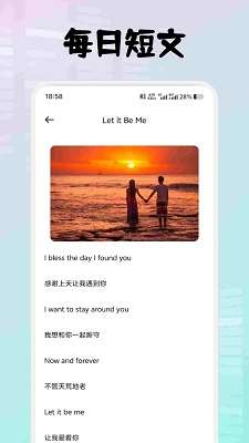 XIYOU截图