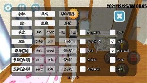 高校模拟少女僵尸 中文版截图