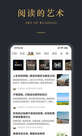 品言文案 最新版截图