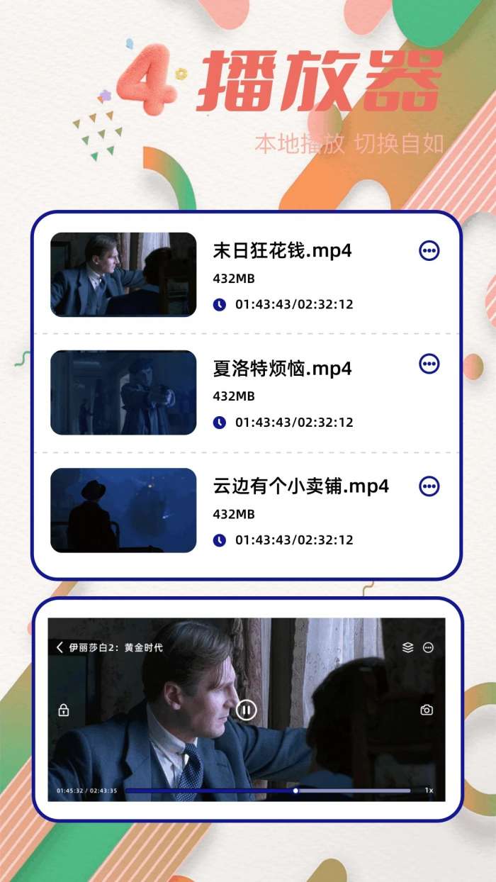 青梅剧场 小程序入口截图