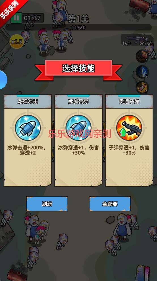 决战狙击战场  安卓版截图