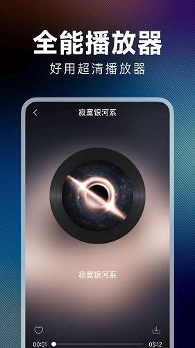西瓜听歌免费截图